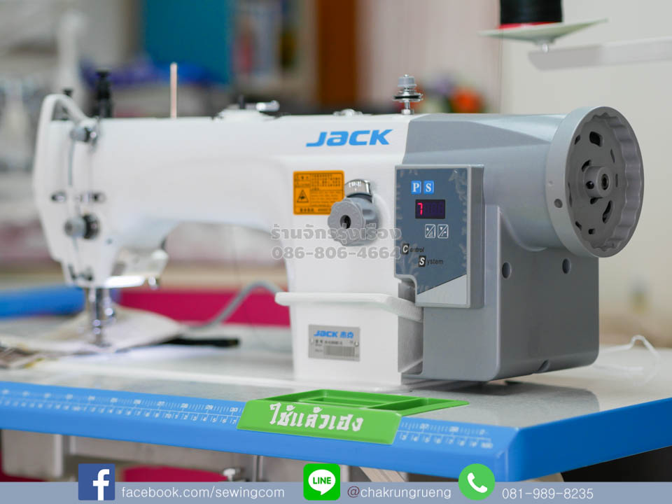 มอเตอร์ในหัวจักร เสียงเงียบ ประหยัดไฟ